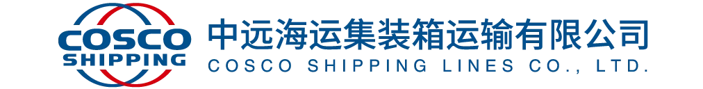 Cosco Shipping Lines (Israel) Company 2016 Ltd. ship agent company