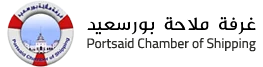 Portsaid chamber of shipping