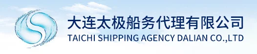 Taichi Shipping