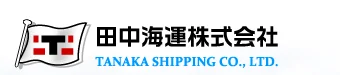 Tanaka Shipping