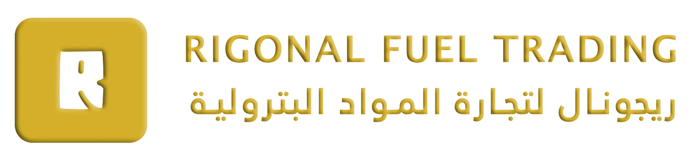 Rigonal For Trade & Services Co. Ltd bunker supplier company