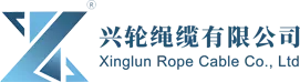 Xinglun Rope Cable Co., Ltd supplier company